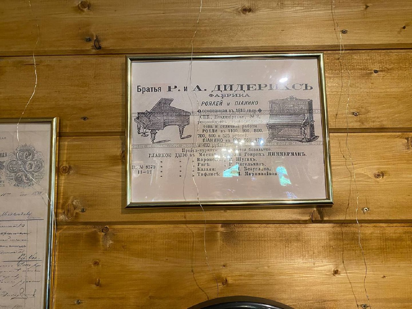 Чехов, раритет, пианино, предприниматель, император, инструмент