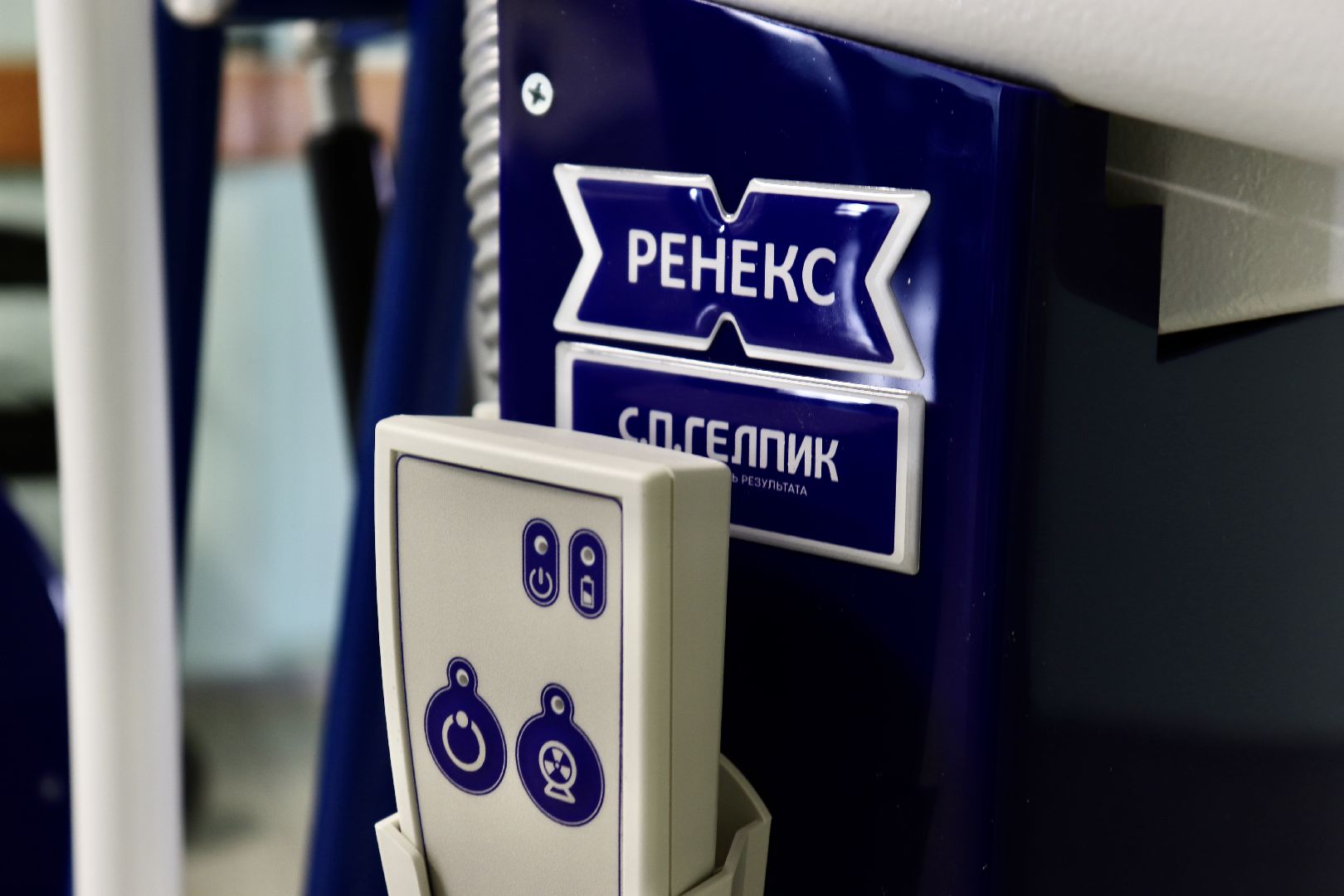 Клин, перемены, медицина, общество, здравоохранение