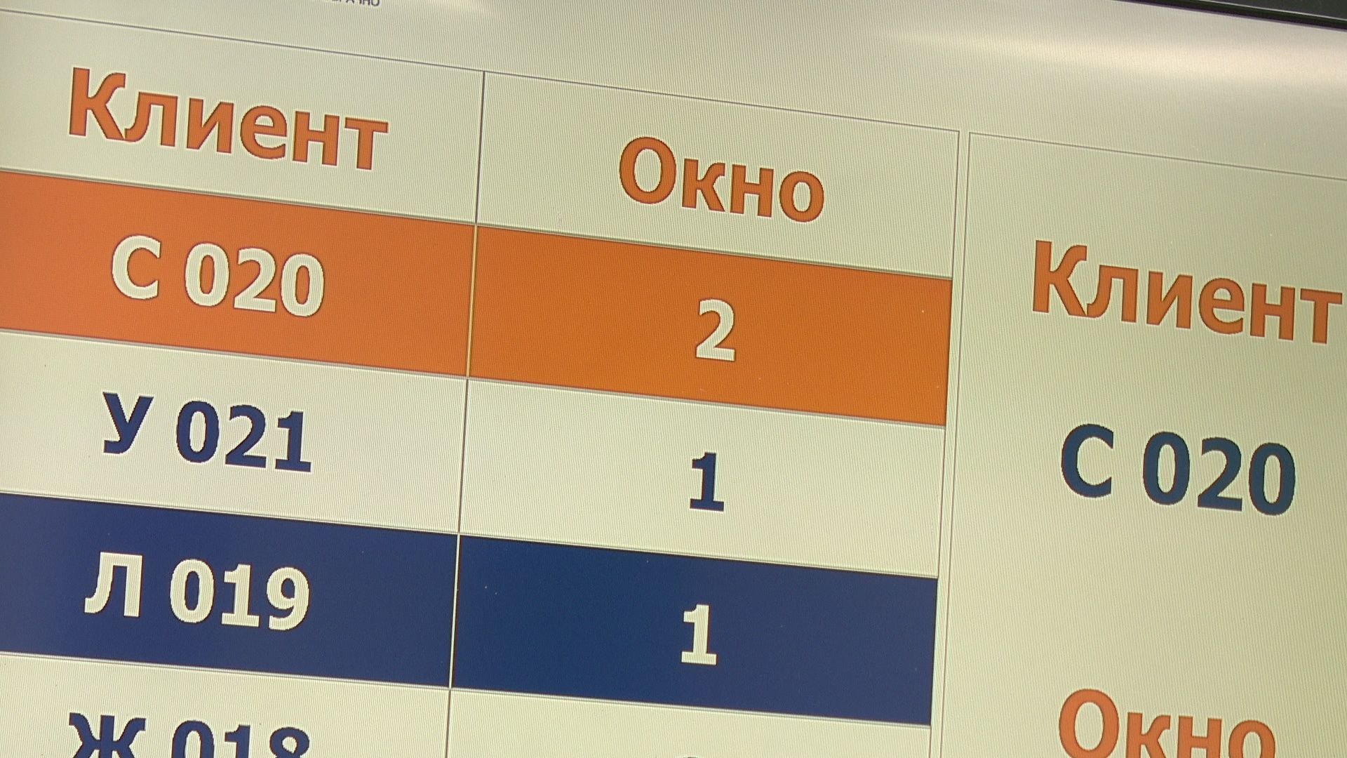 Реутов, ЖХ, услуги, платежи