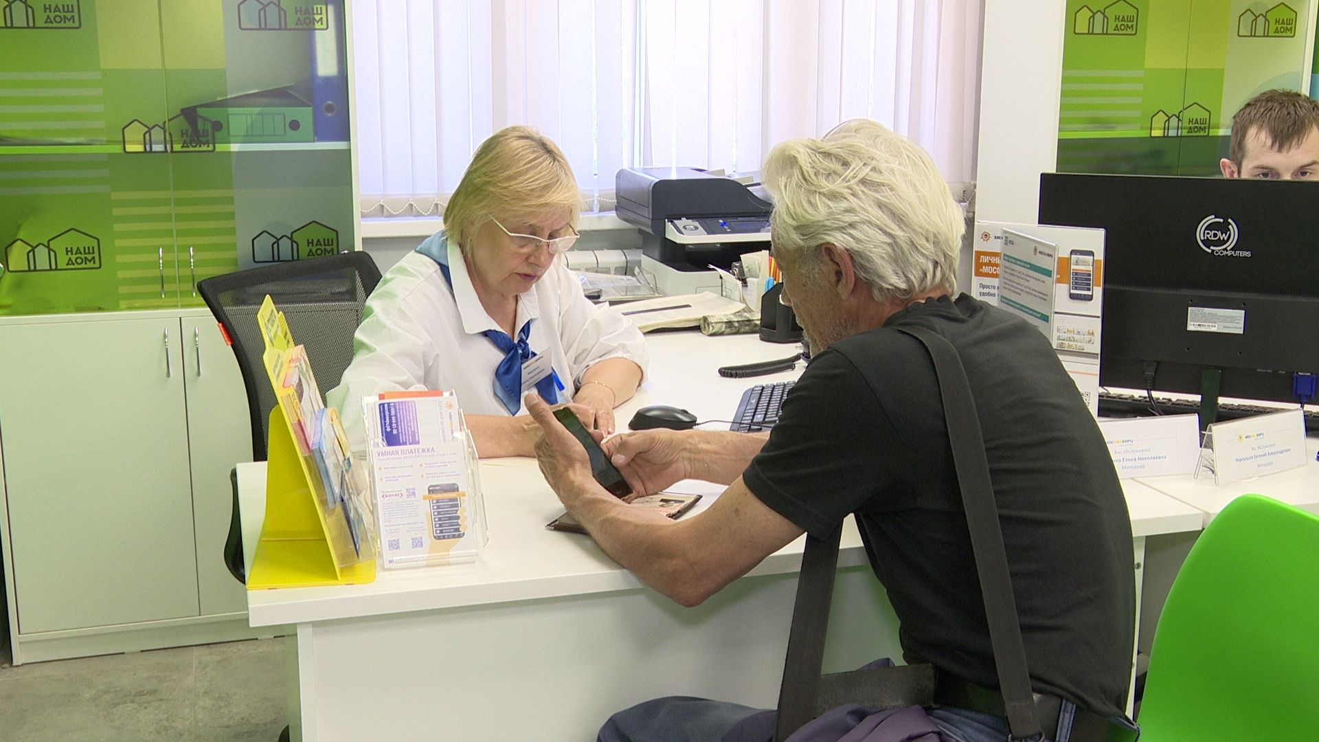 Реутов, ЖХ, услуги, платежи