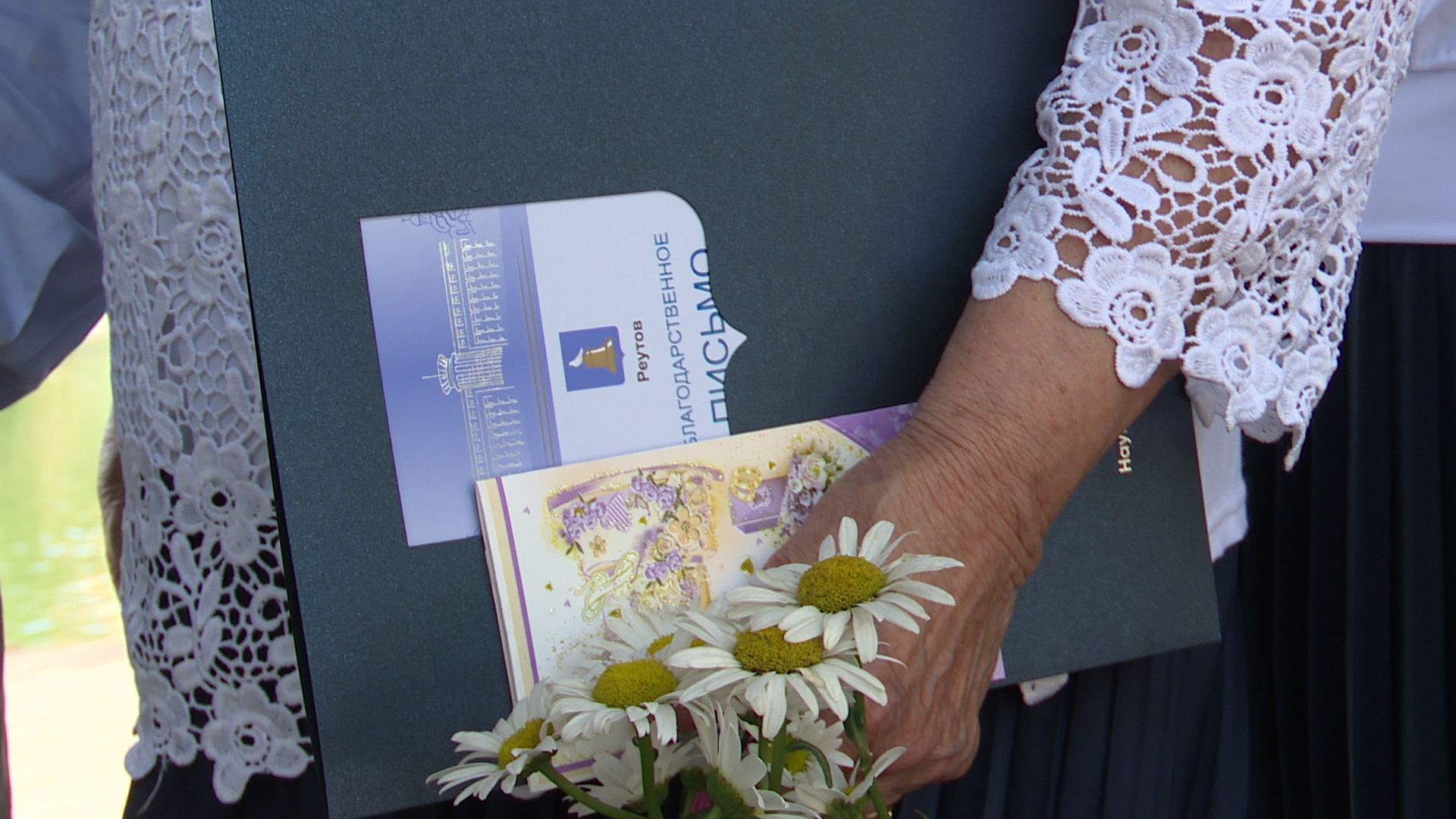 Реутов, праздник, День семьи, любви и верности, Фабричный пруд, бархатная осень, Активное долголетие