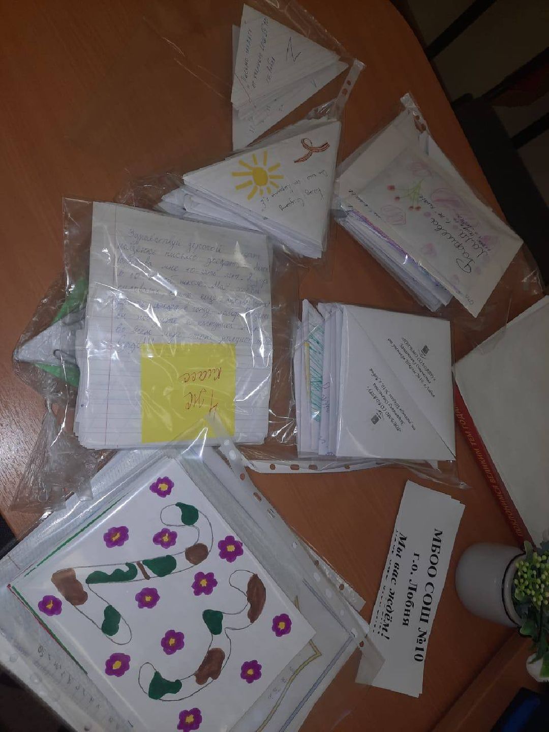 Лобня, общество