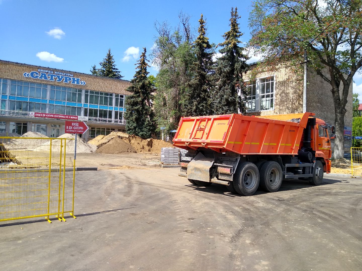 Раменское, благоустройство, сквер у Сатурна