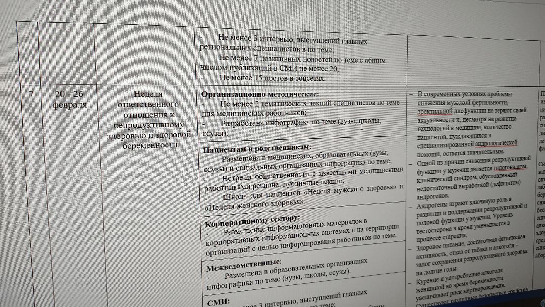 Лобня, города