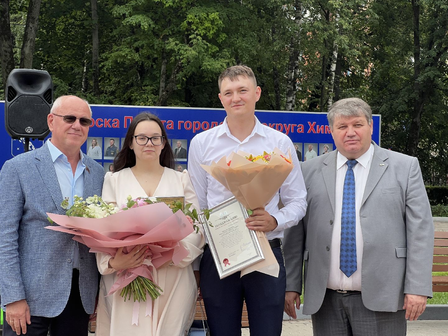 Химки, День семьи любви и верности, молодожены, юбилей свадьбы, праздник