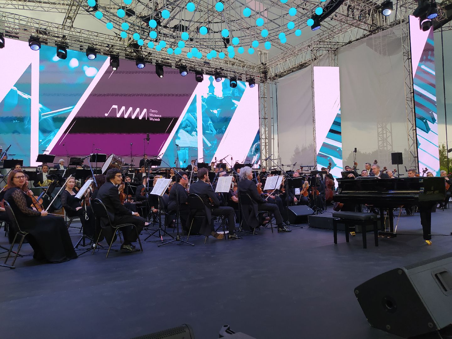 Истра, фестиваль, музыка, Рахманинов