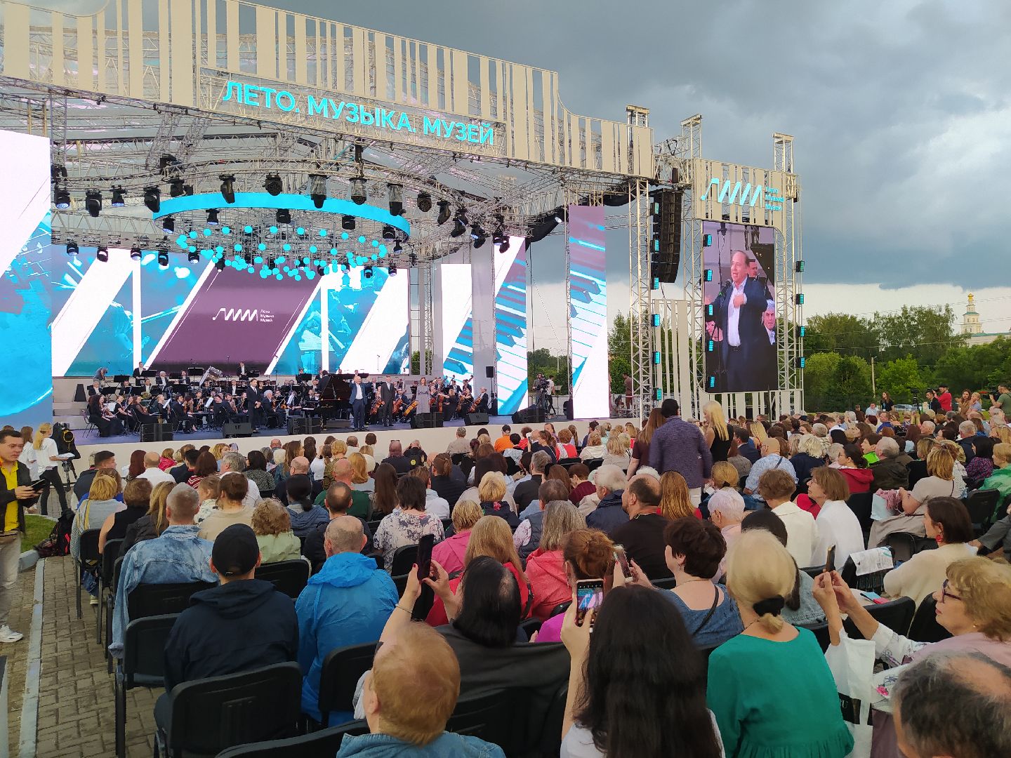 Истра, фестиваль, музыка, Рахманинов