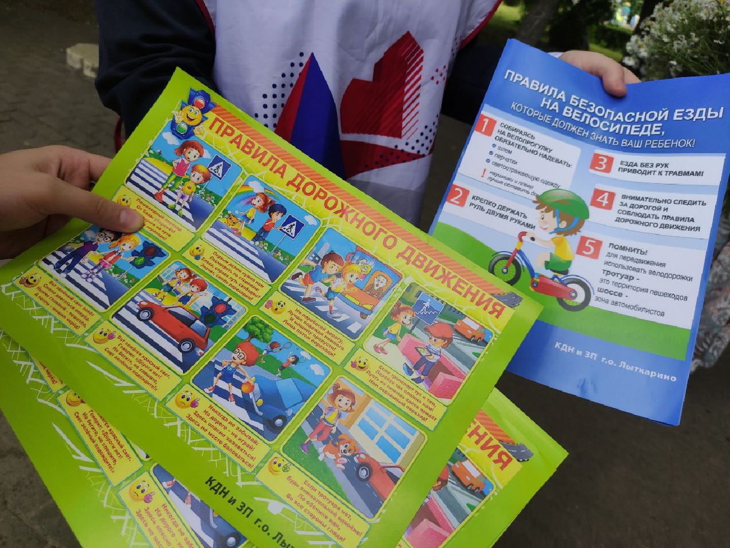 лыткарино, волонтёры Подмосковья, ПДД, волонтёры,