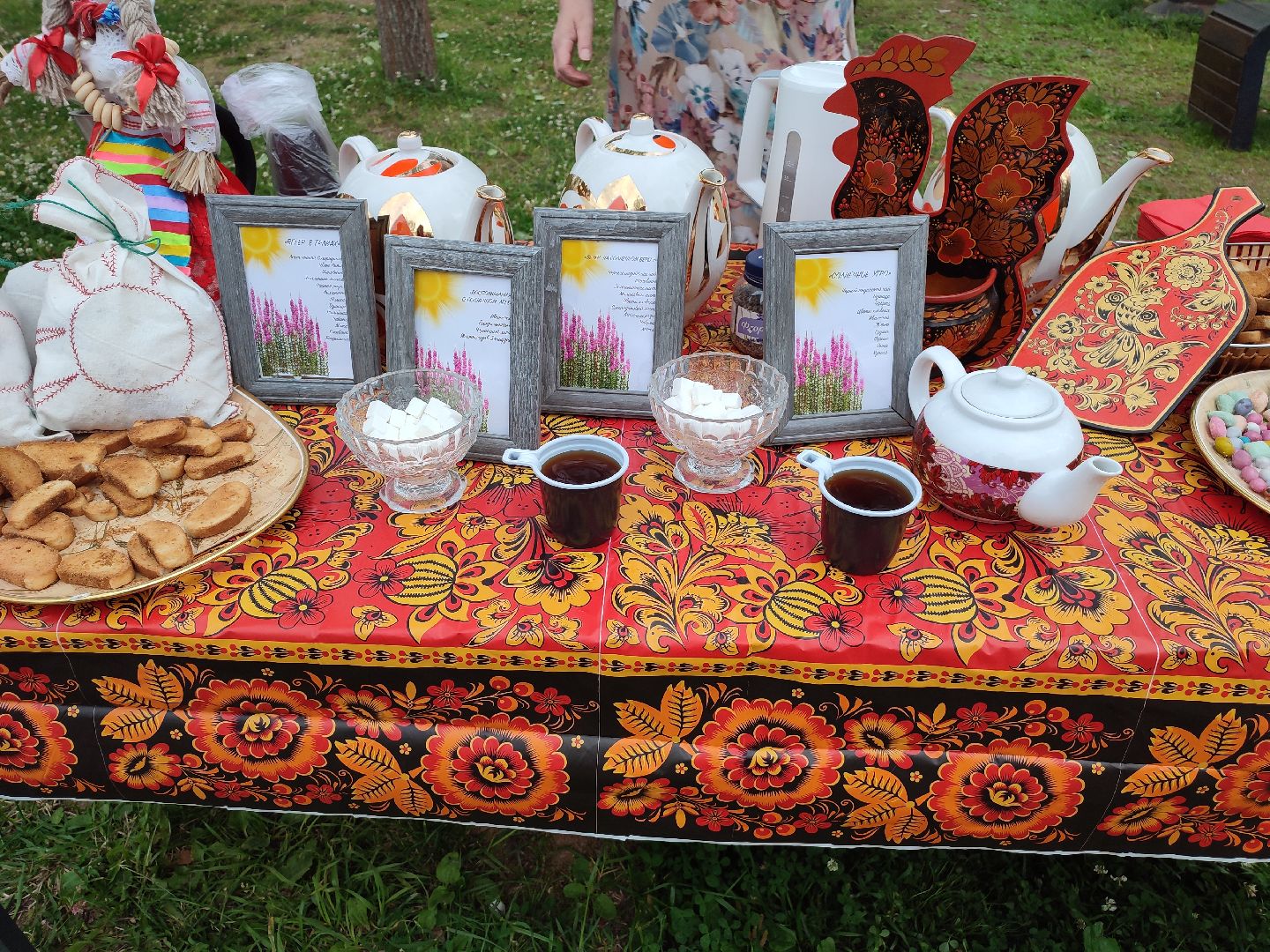 #солнечныйберег, #дкпрогресс, #талдомскийокруг, #чай, #иванчай