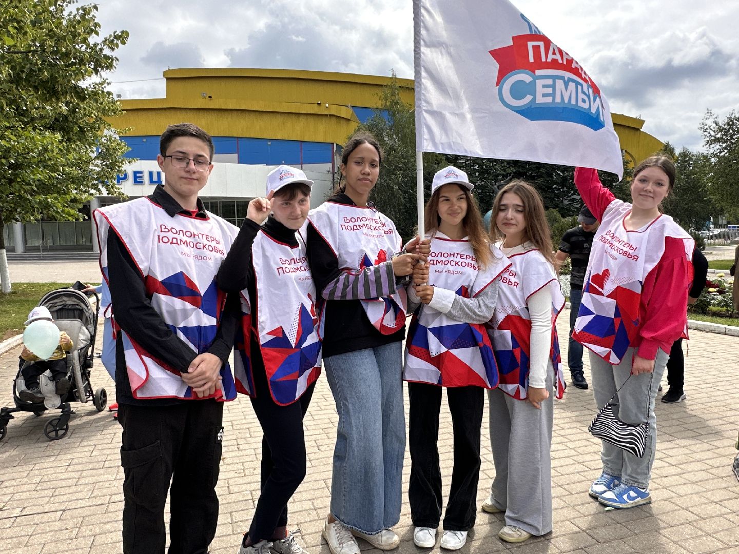 Одинцово, Парад семьи, День Семьи, Многодетные семьи