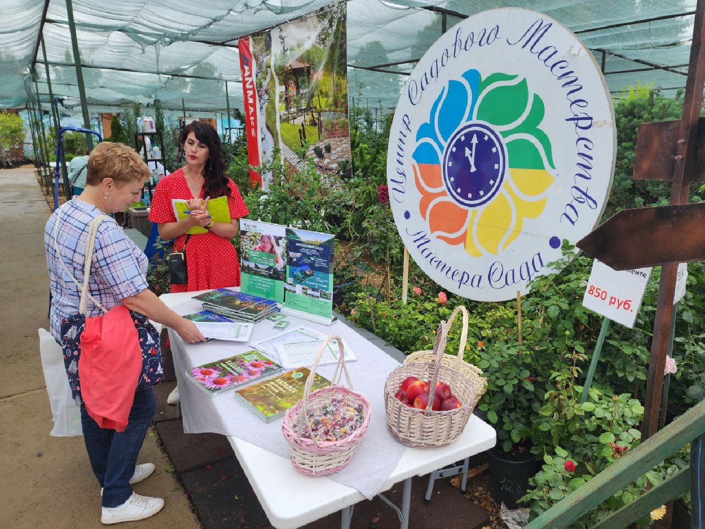 Дмитров, Мастера сада, Фестиваль MasteraSadaFest