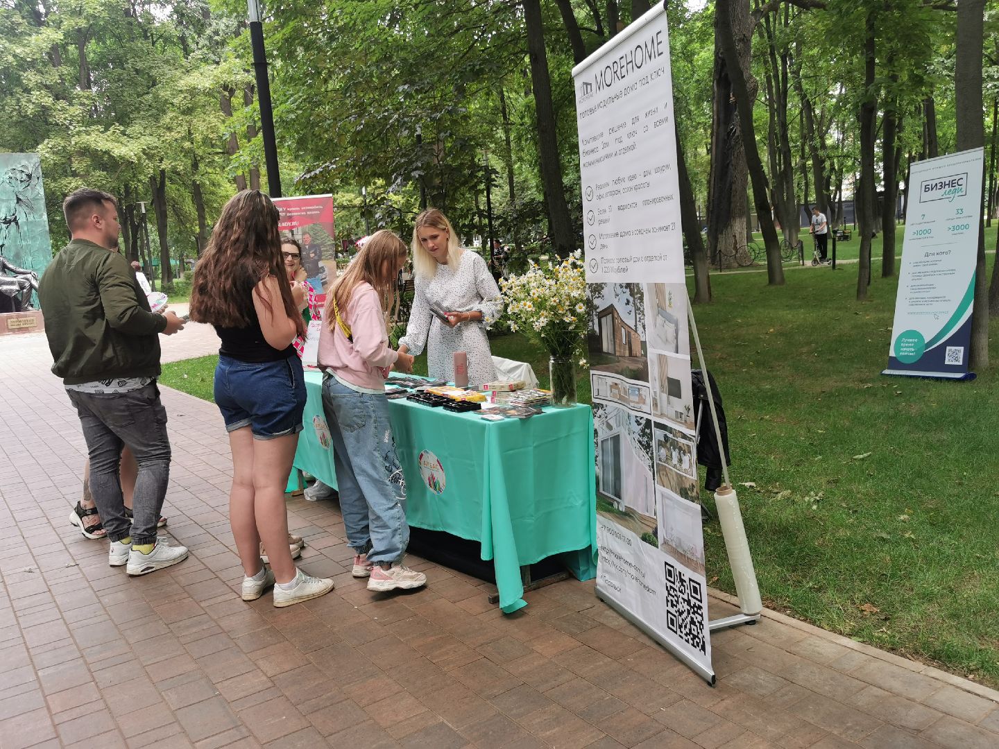 Подольск, праздник