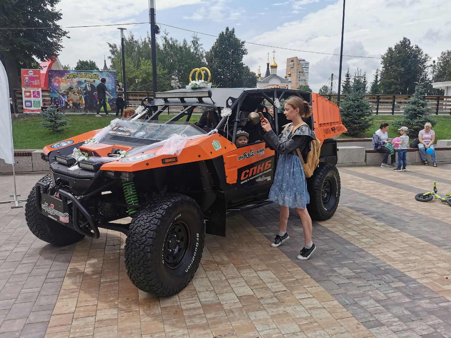 Подольск, праздник