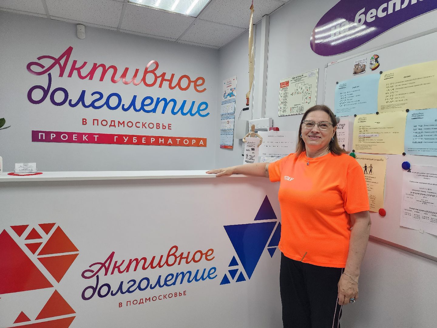 Звенигород, Активное долголетие, туризм, по живописным местам Подмосковья, Андрей Воробьев