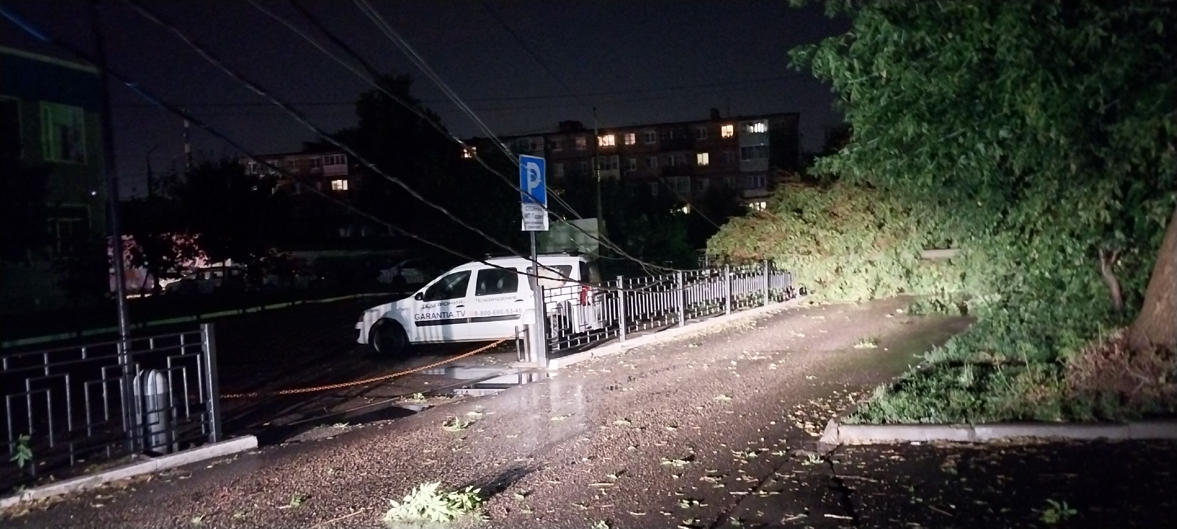 Коломна, ЧП, грозовой фронт