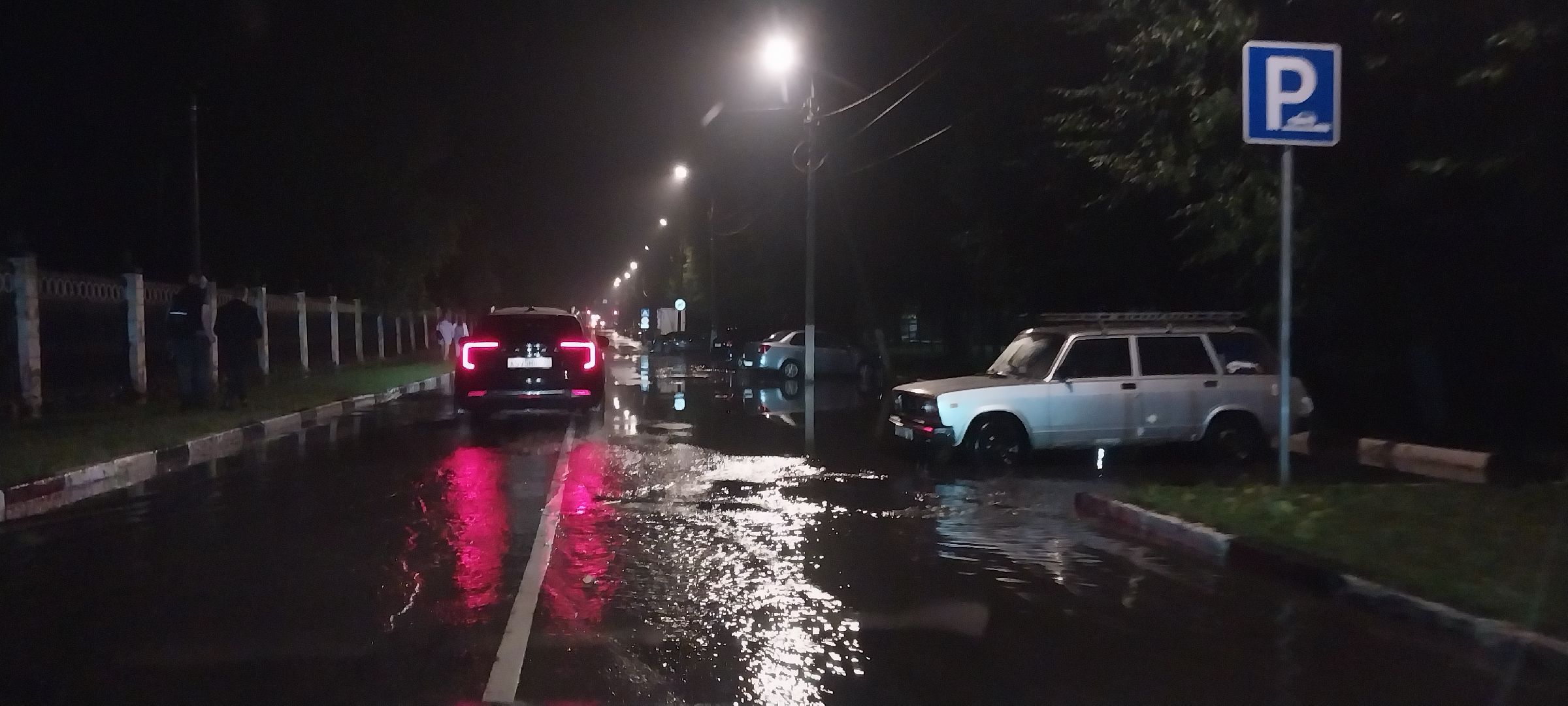 Коломна, ЧП, грозовой фронт