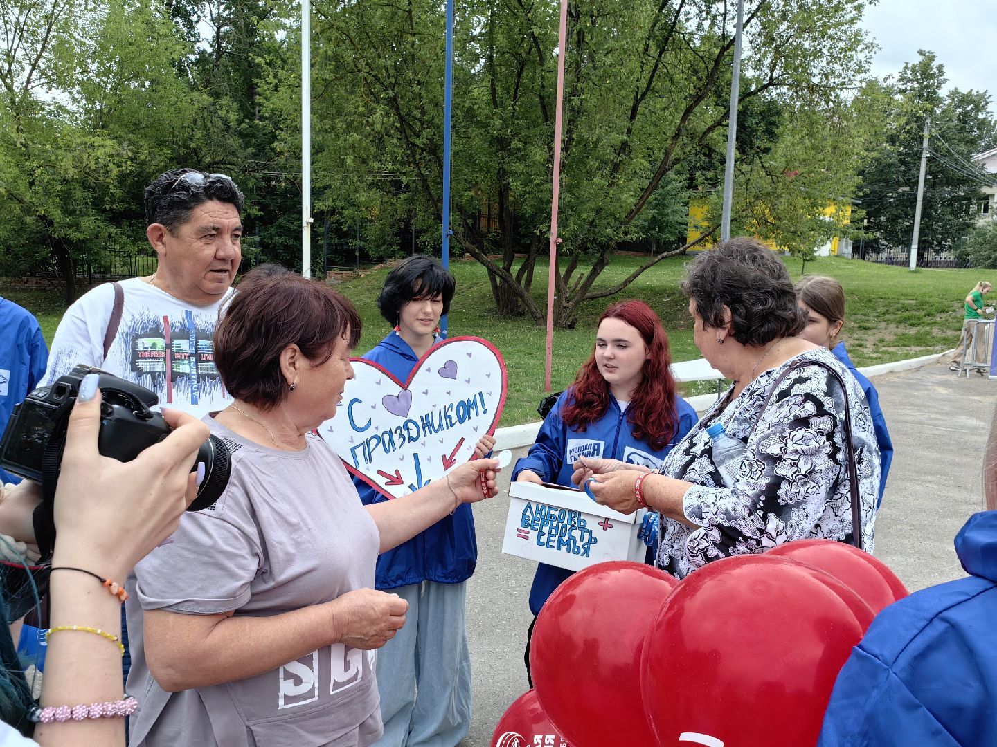 Праздник, день семьи, любви и верности, парк, шарики, подарки, пожелания
