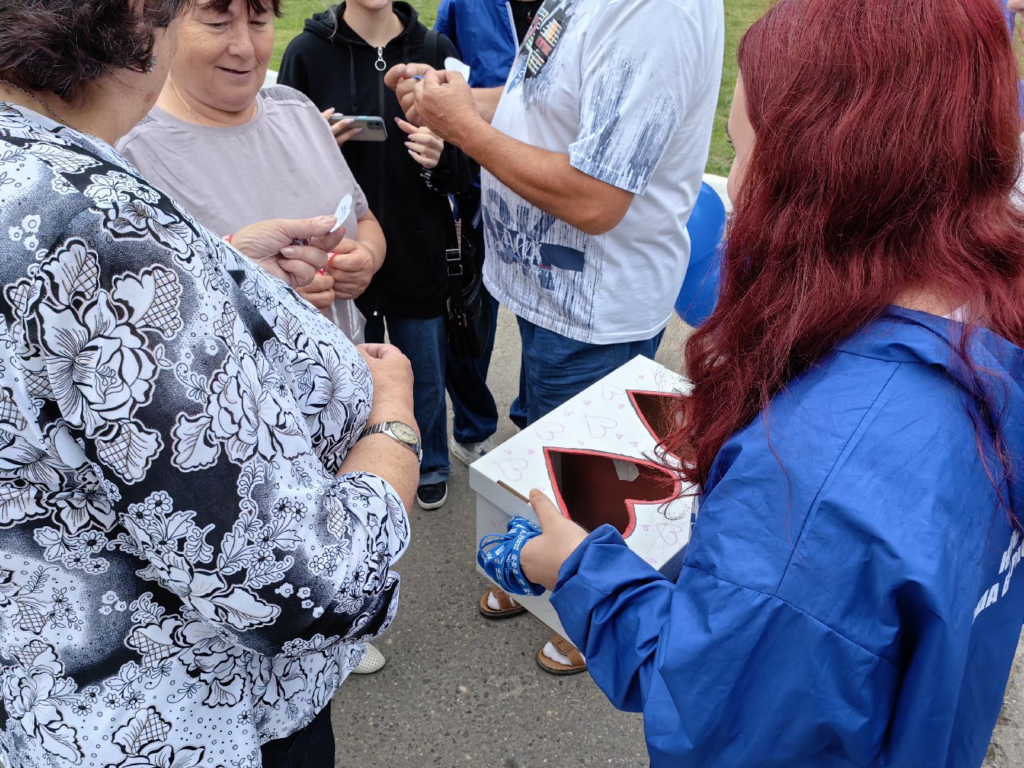 Праздник, день семьи, любви и верности, парк, шарики, подарки, пожелания