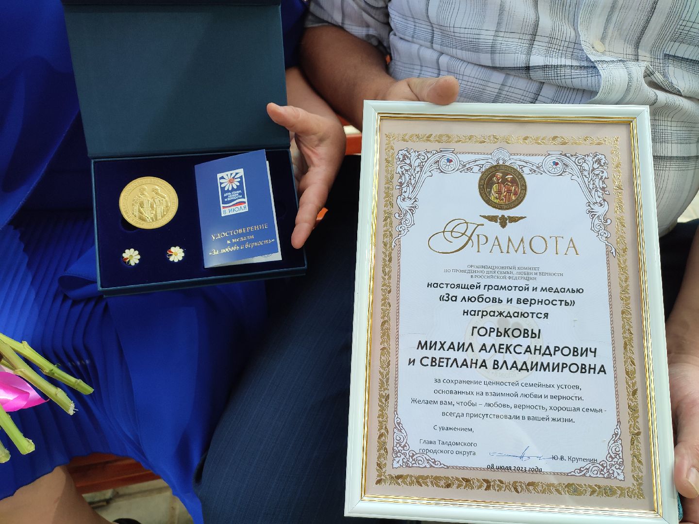 #свадьба, #награда, #любовь, #25лет, #серебряннаясвадьба