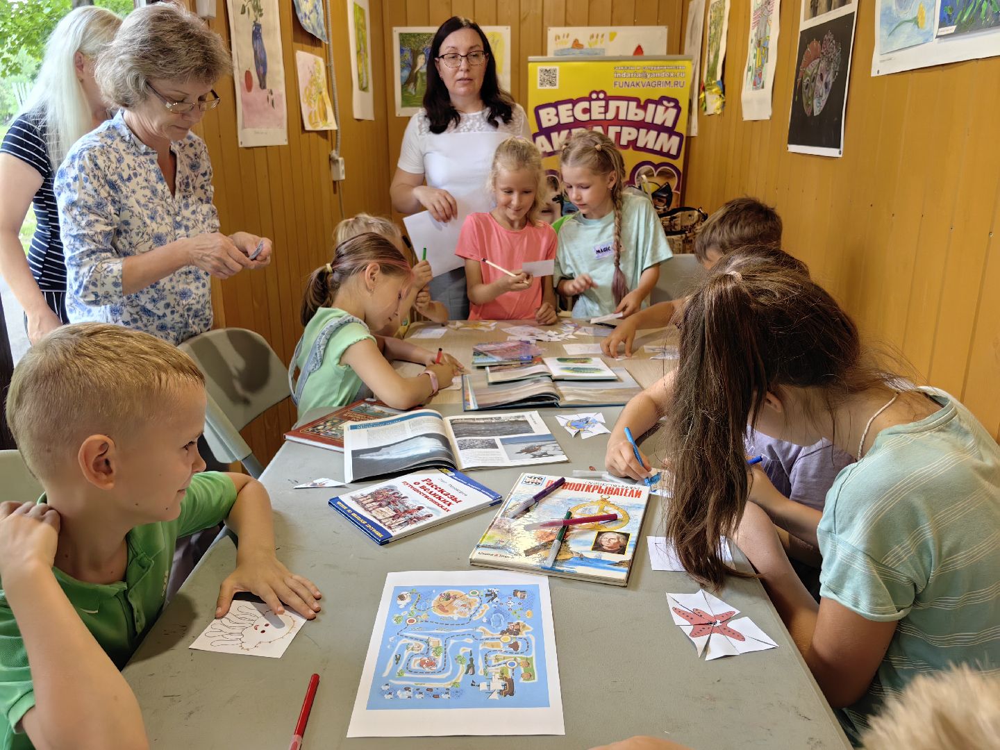 Лекторий, путешествие, парк, дети