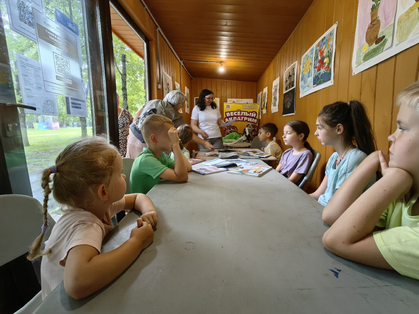 Лекторий, путешествие, парк, дети