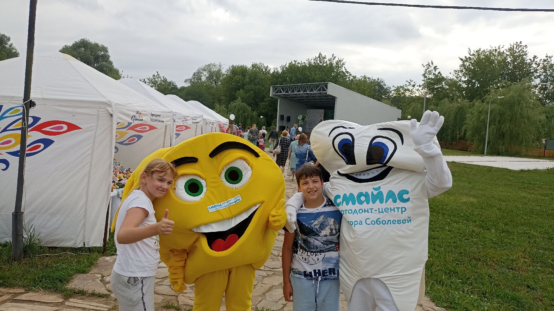 Серпухов, Подмосковье, парк, праздник, семья