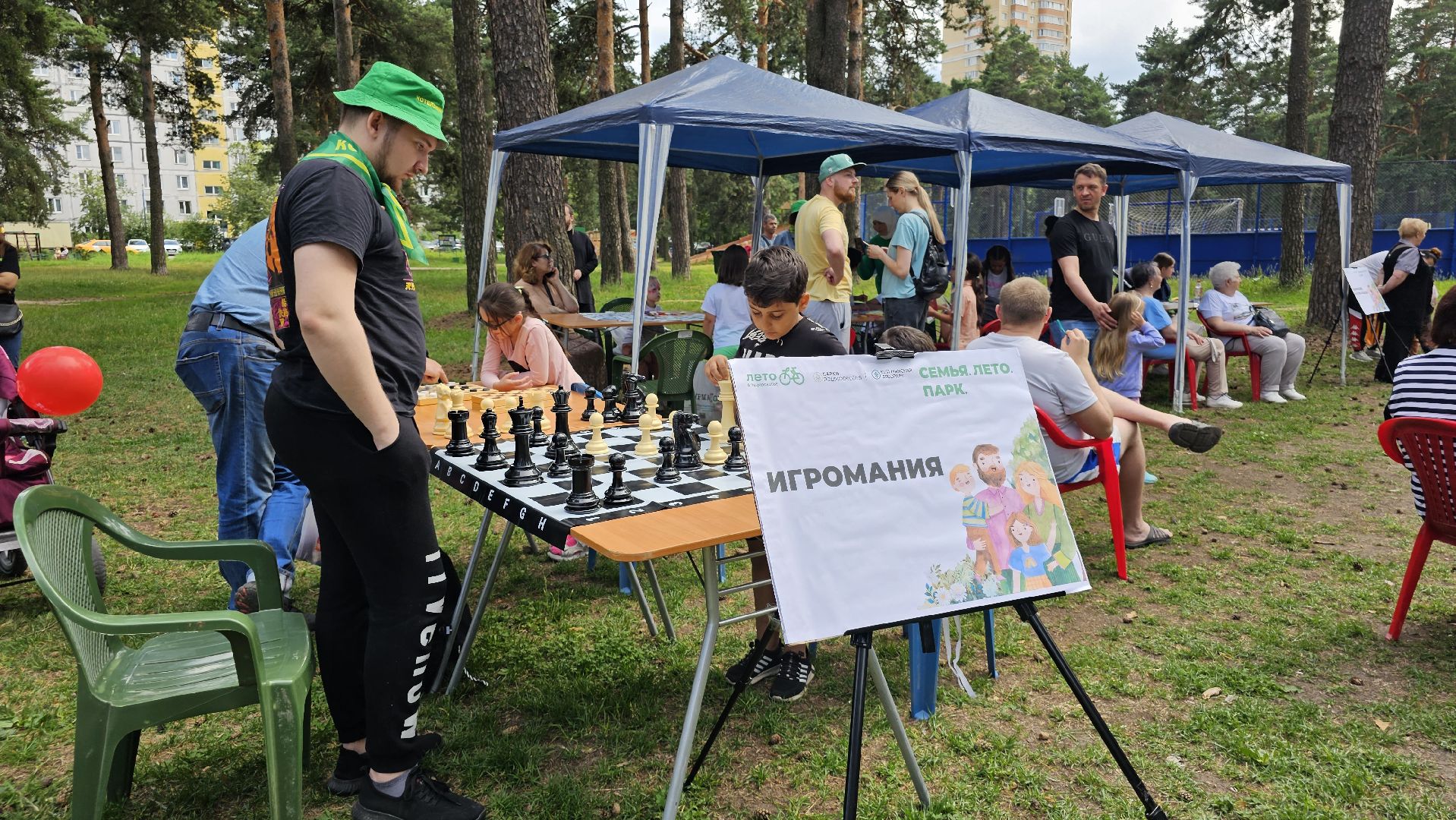 праздник, День семьи, Котельники