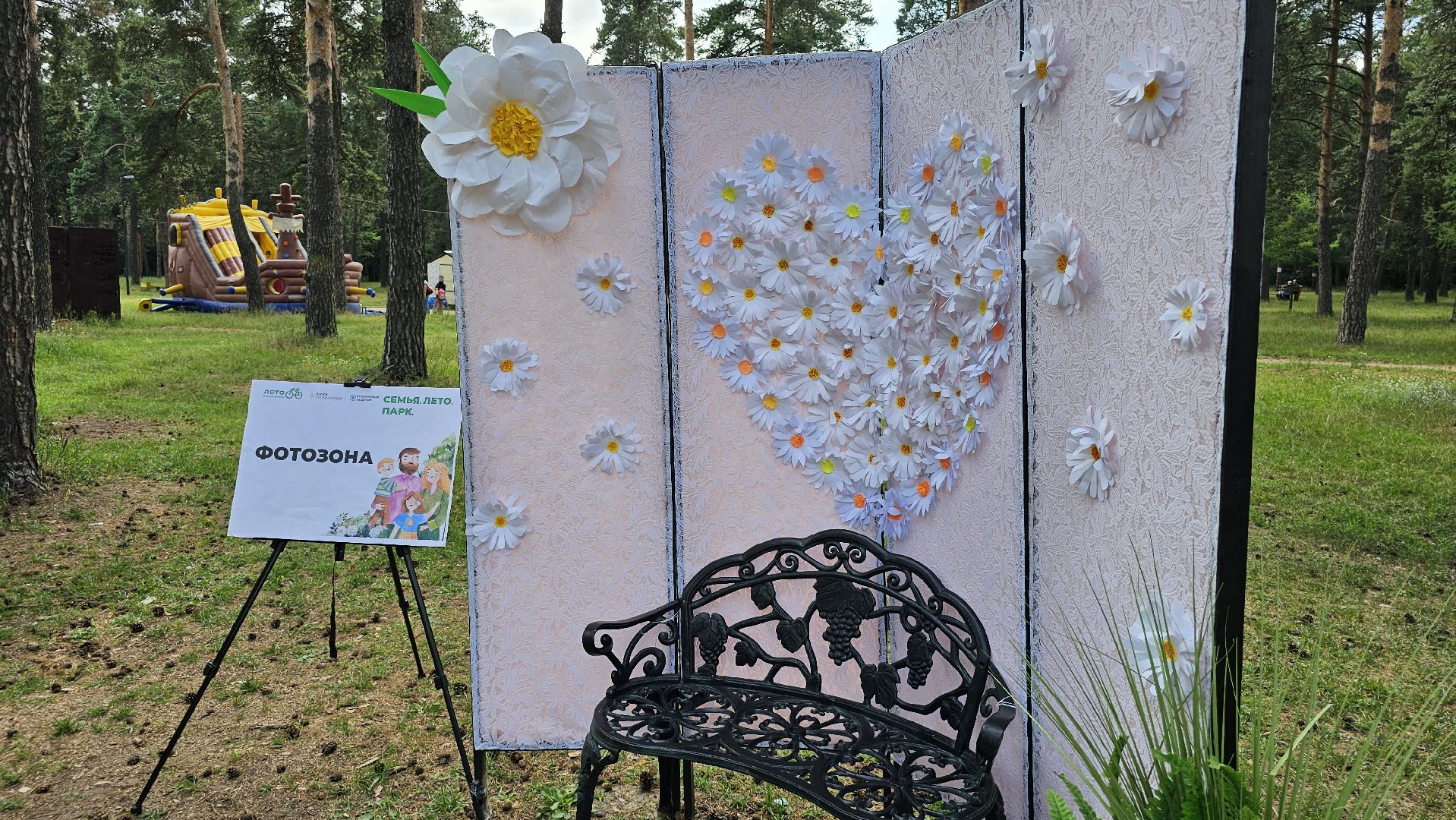 праздник, День семьи, Котельники