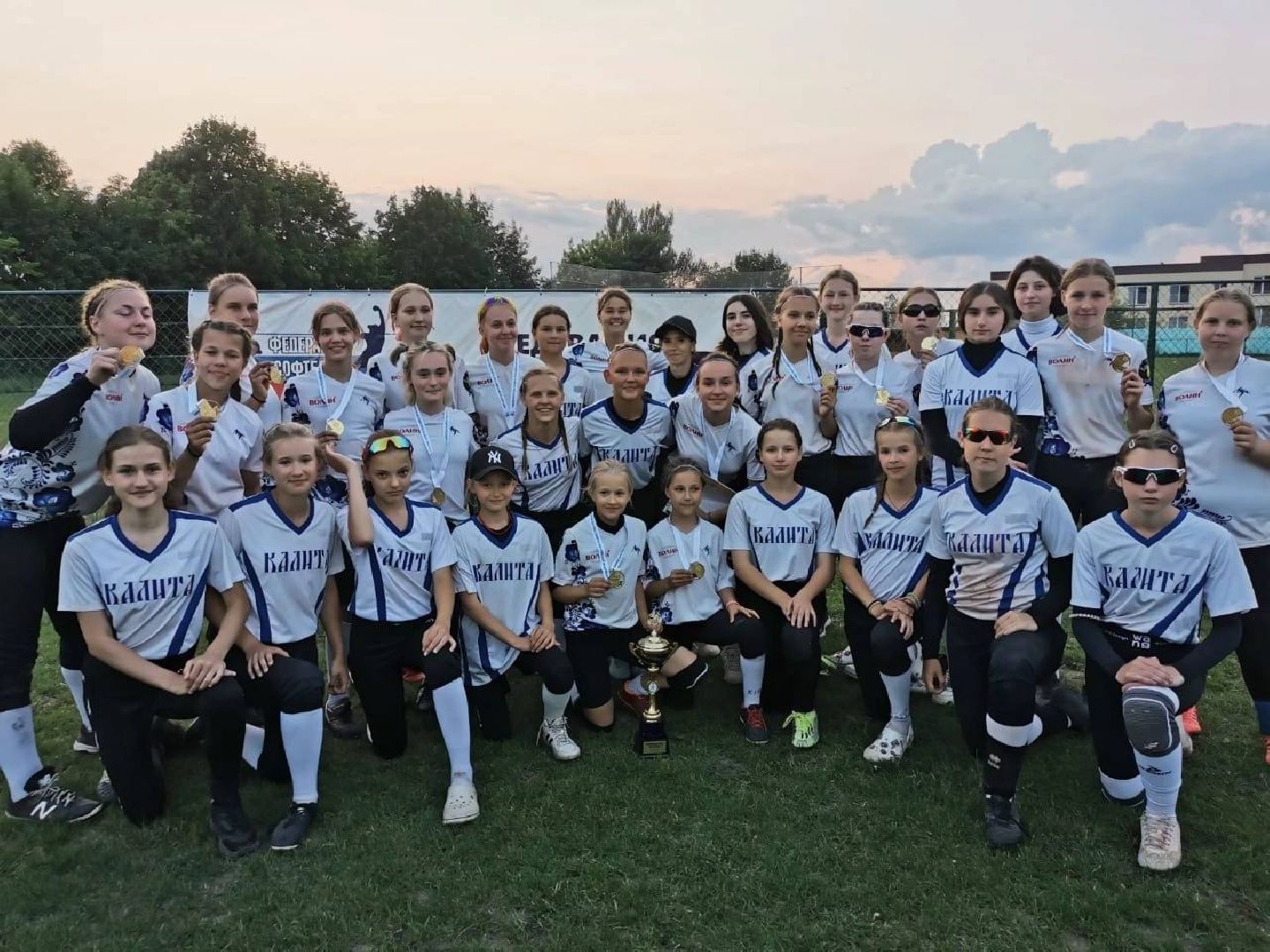 Тучково, спорт, софтбол, минспорт, губернатор Подмосковья