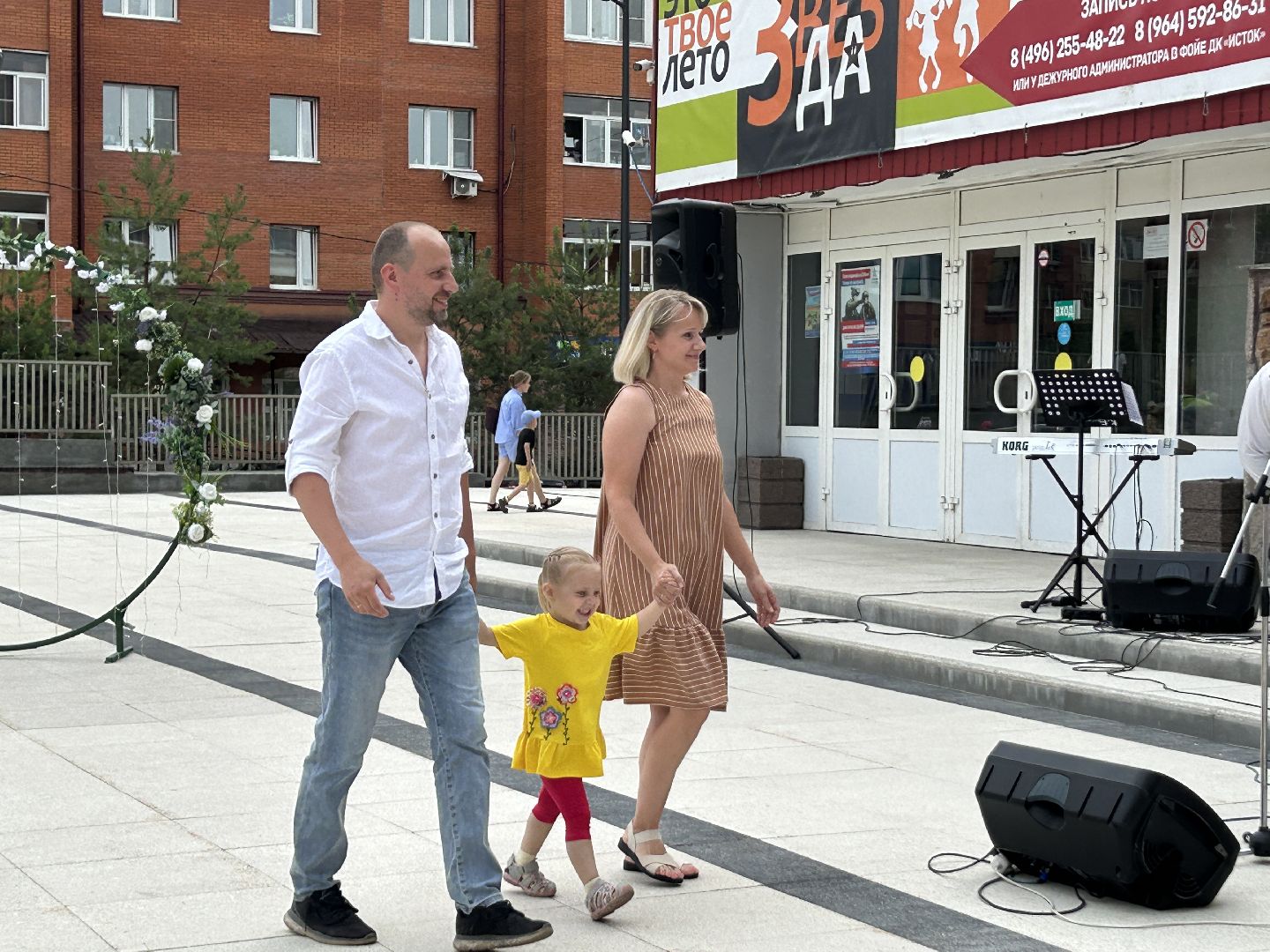 праздники, День семьи, любви и верности, Фрязино