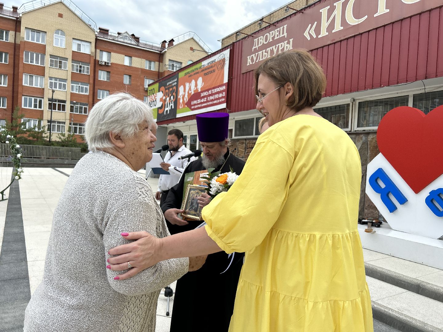 праздники, День семьи, любви и верности, Фрязино