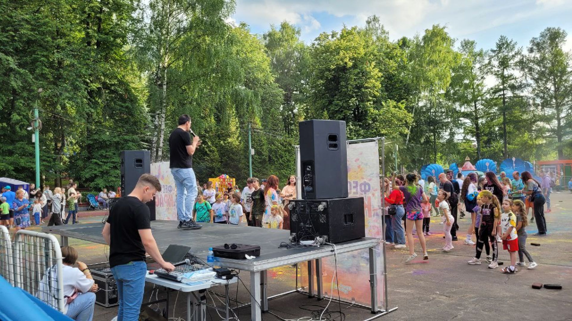 фестиваль красок; парк; яркое лето