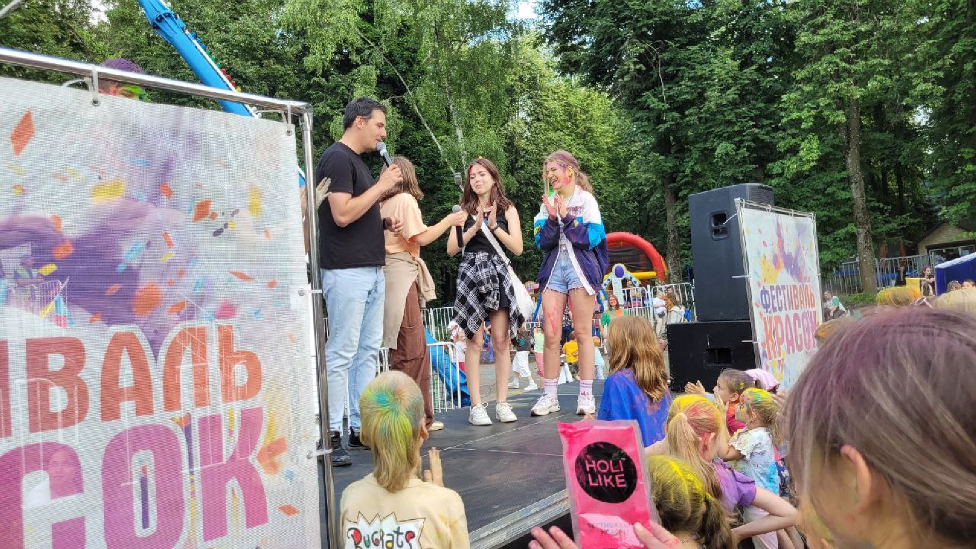 фестиваль красок; парк; яркое лето