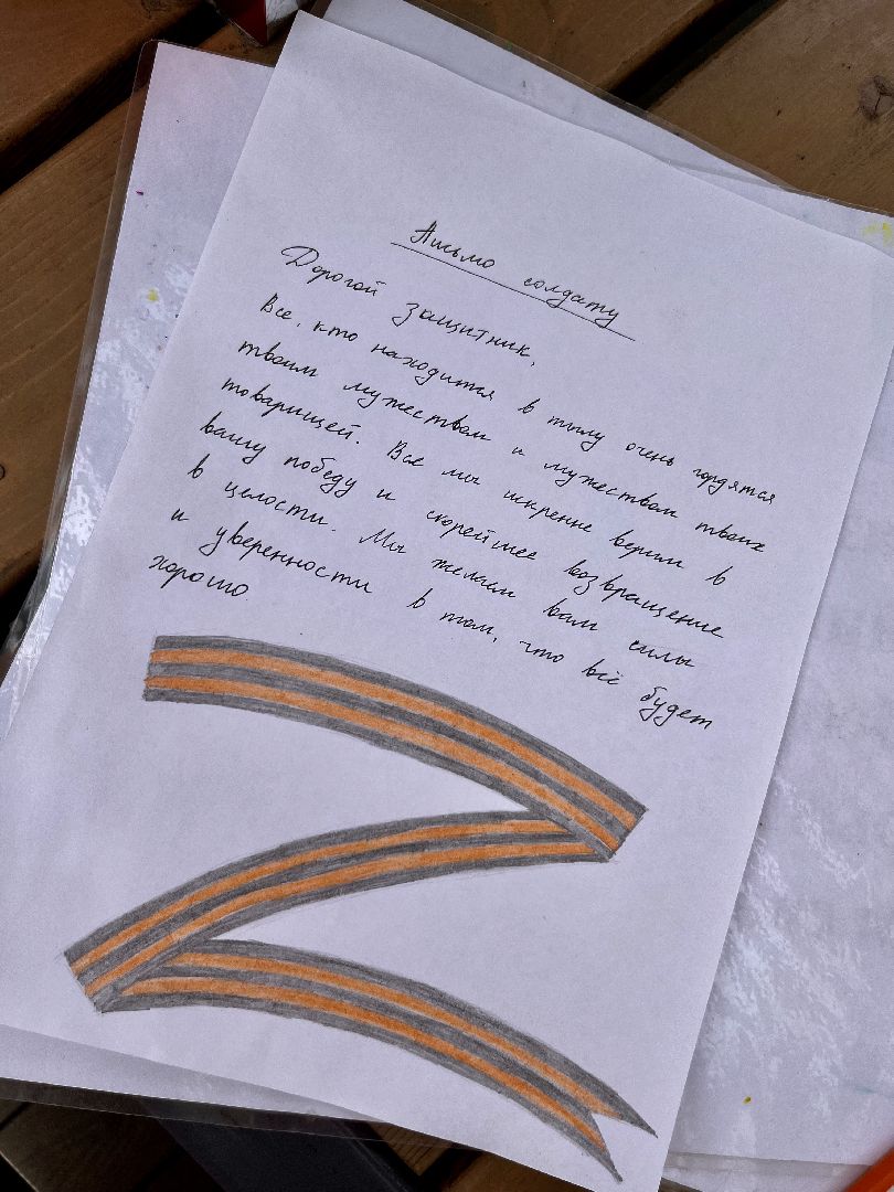 Наро-Фоминск, Центральный парк, парки Подмосковья, письмо солдату