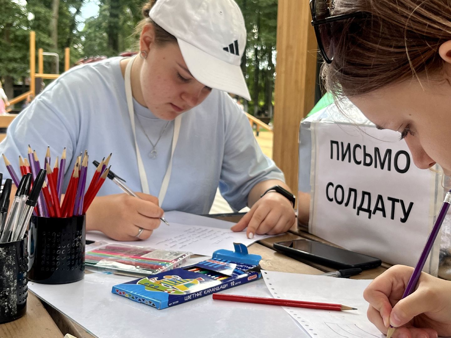 Наро-Фоминск, Центральный парк, парки Подмосковья, письмо солдату