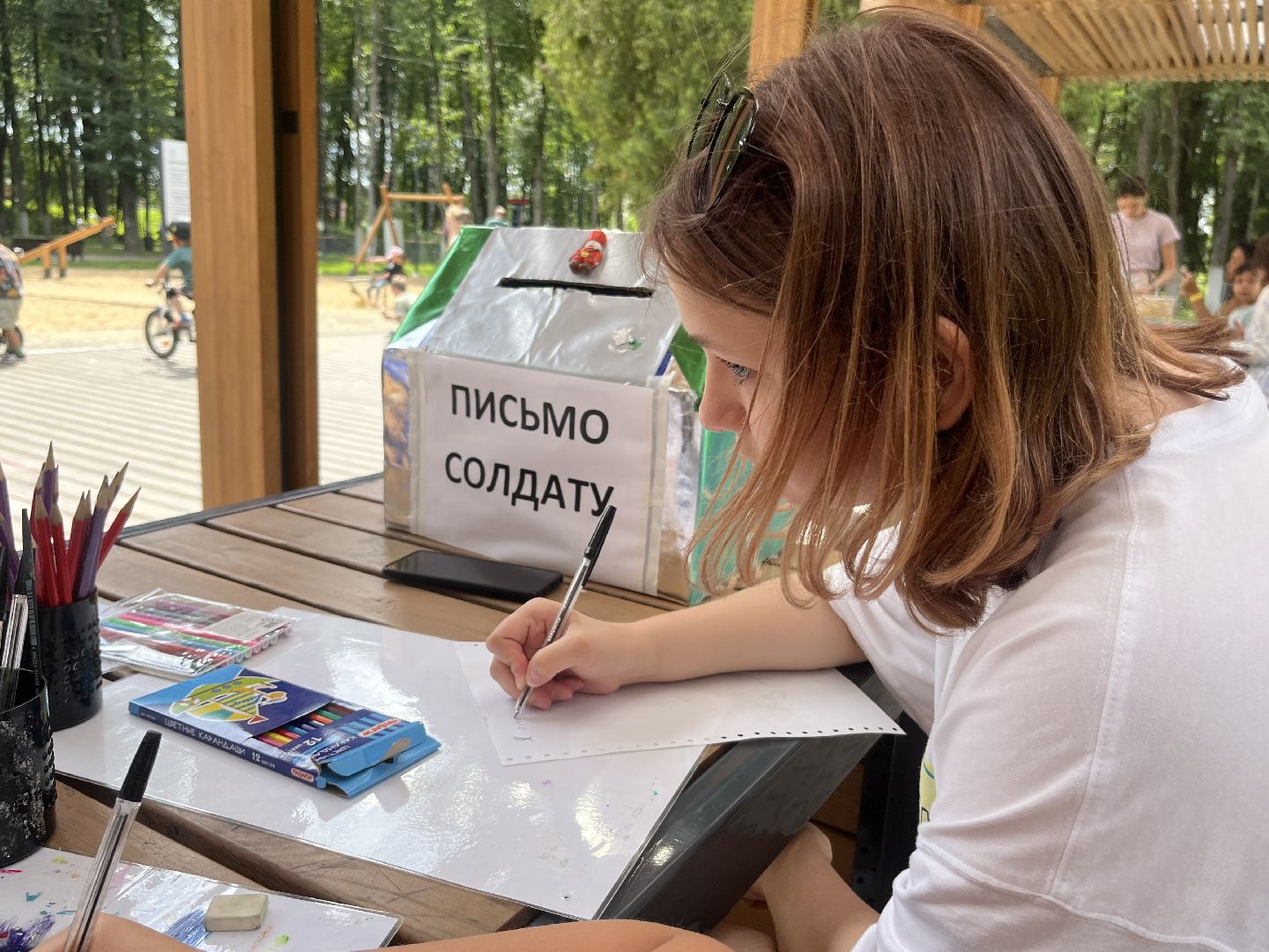 Наро-Фоминск, Центральный парк, парки Подмосковья, письмо солдату