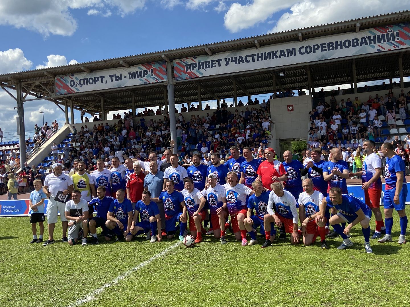 футбол, детский спорт,