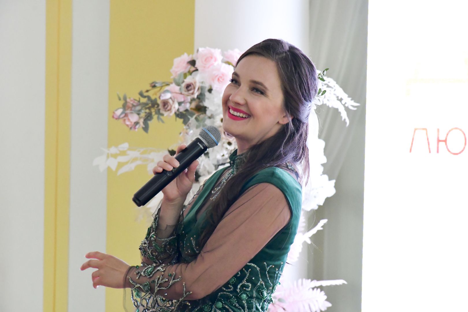 праздник, день, семьи, верности, любви, Каклюгина, Колунов, Шатилова, театр, Стрела