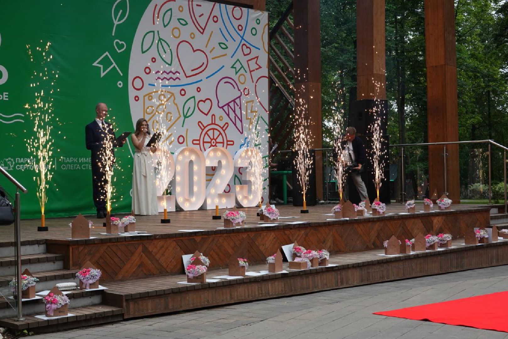 Серпухов, Подмосковье, парк имени Олега Степанова, выпускники, День семьи, любви и верности, медалисты