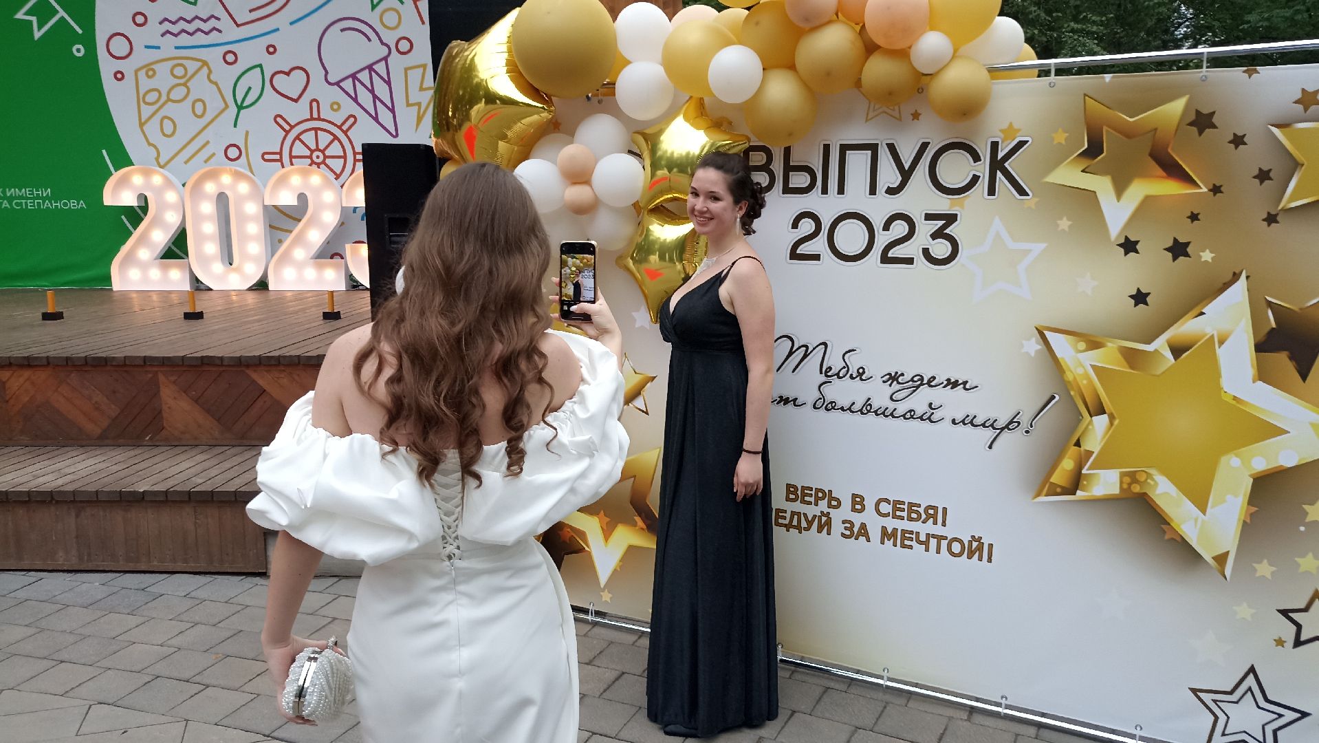 Серпухов, Подмосковье, парк имени Олега Степанова, выпускники, День семьи, любви и верности, медалисты