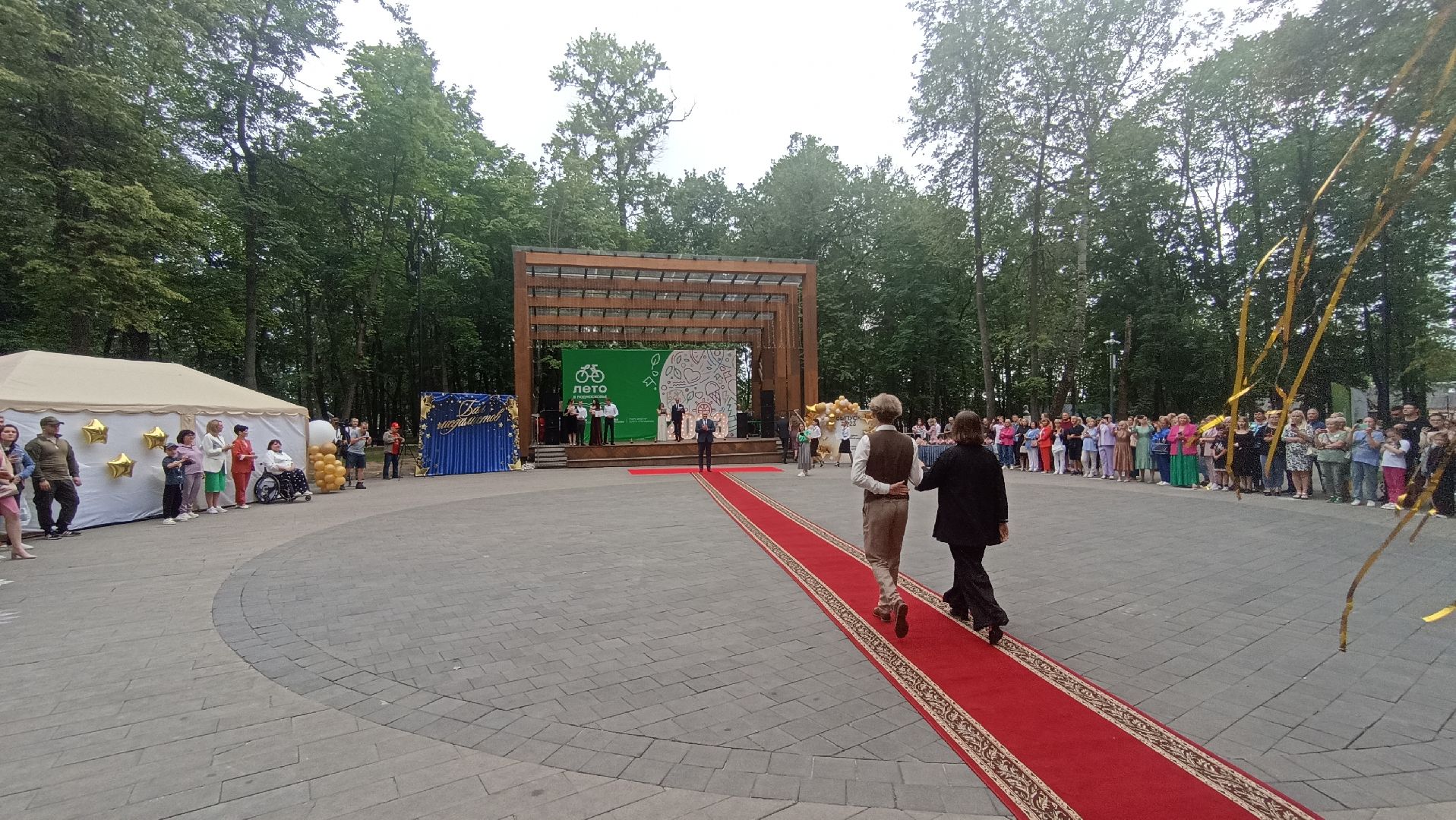 Серпухов, Подмосковье, парк имени Олега Степанова, выпускники, День семьи, любви и верности, медалисты