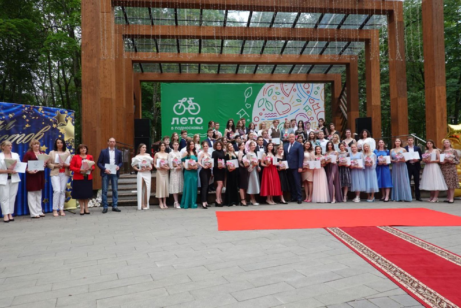 Серпухов, Подмосковье, парк имени Олега Степанова, выпускники, День семьи, любви и верности, медалисты