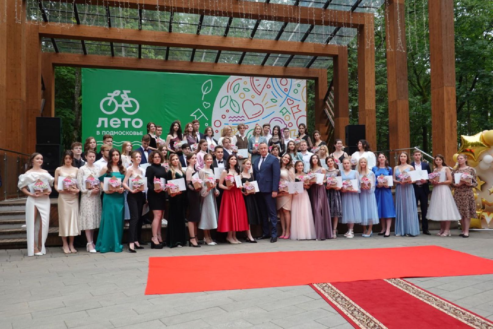 Серпухов, Подмосковье, парк имени Олега Степанова, выпускники, День семьи, любви и верности, медалисты