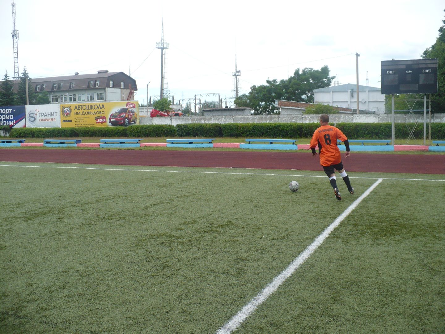 #Шатура, #футбол, #чемпионата_по_городскому_округу_Шатура