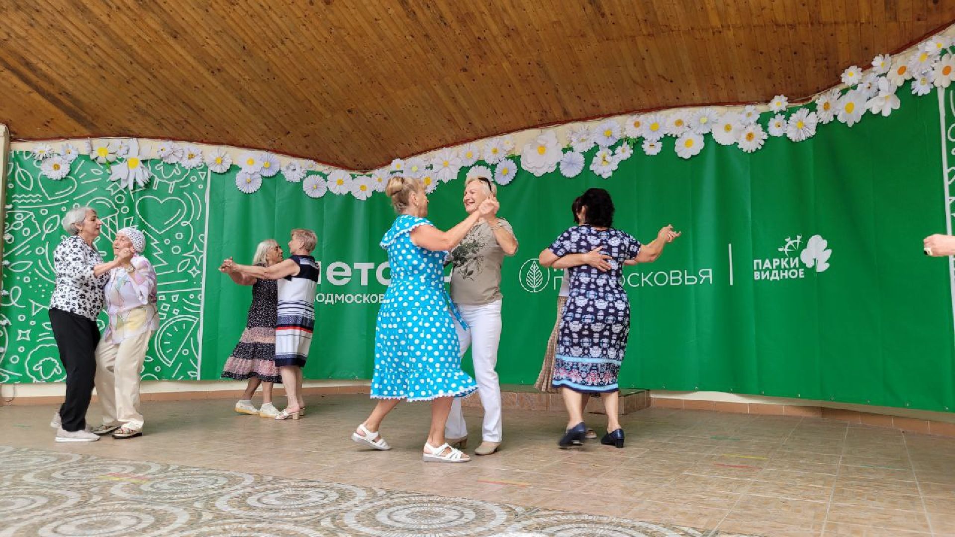 Видное, день, семья, любовь, верность, активное, долголетие