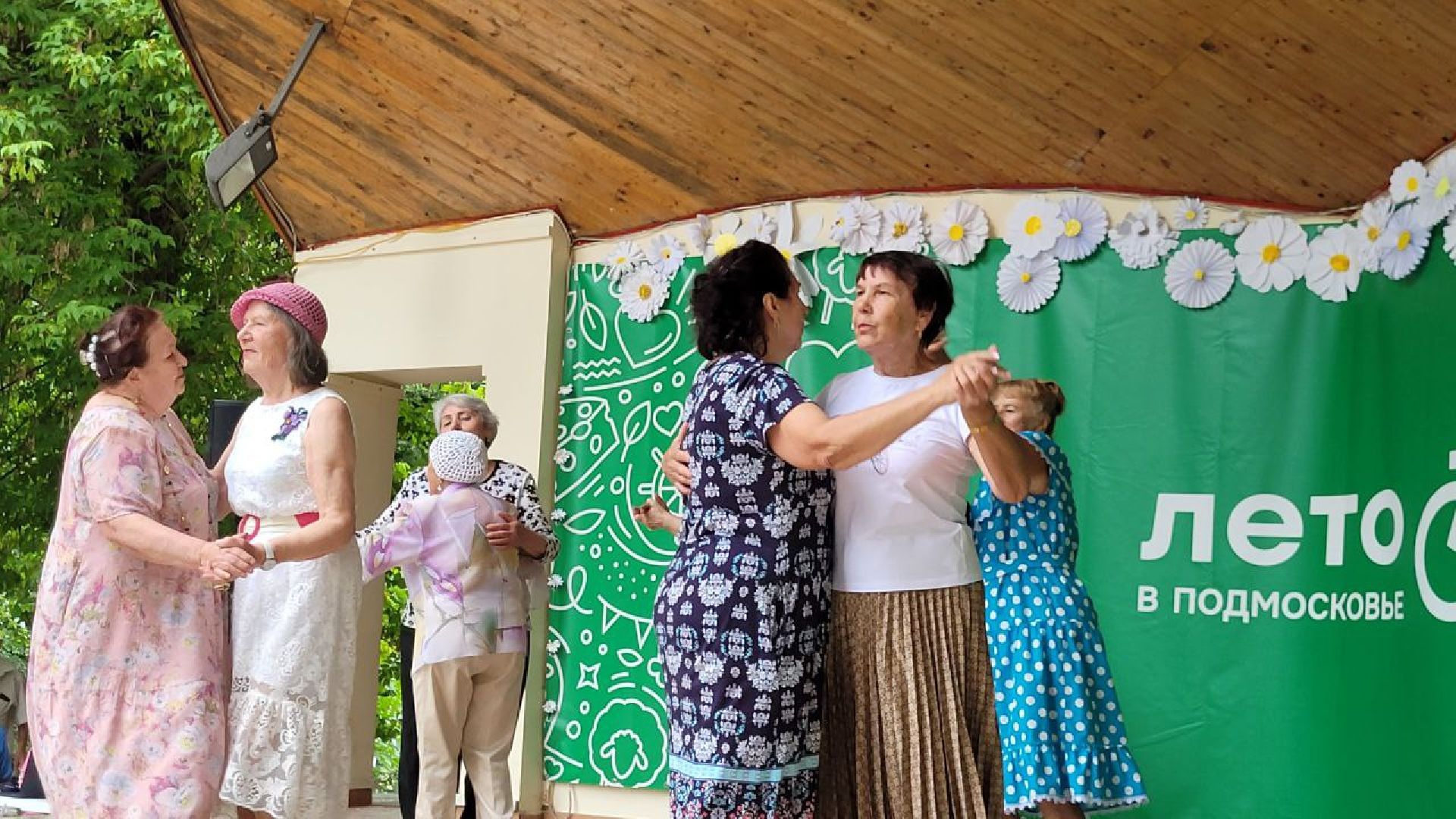 Видное, день, семья, любовь, верность, активное, долголетие