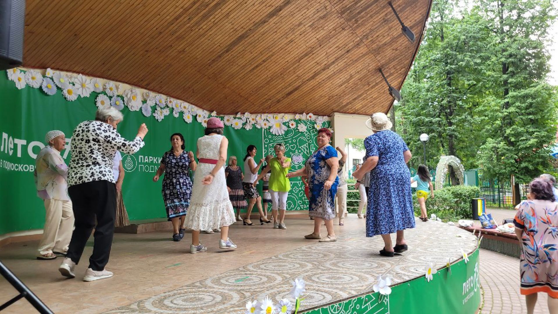 Видное, день, семья, любовь, верность, активное, долголетие