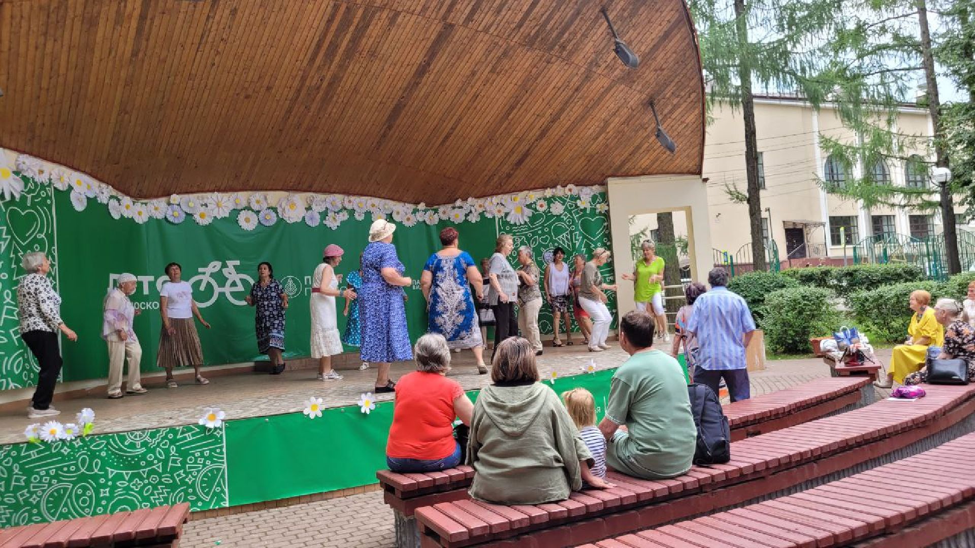 Видное, день, семья, любовь, верность, активное, долголетие