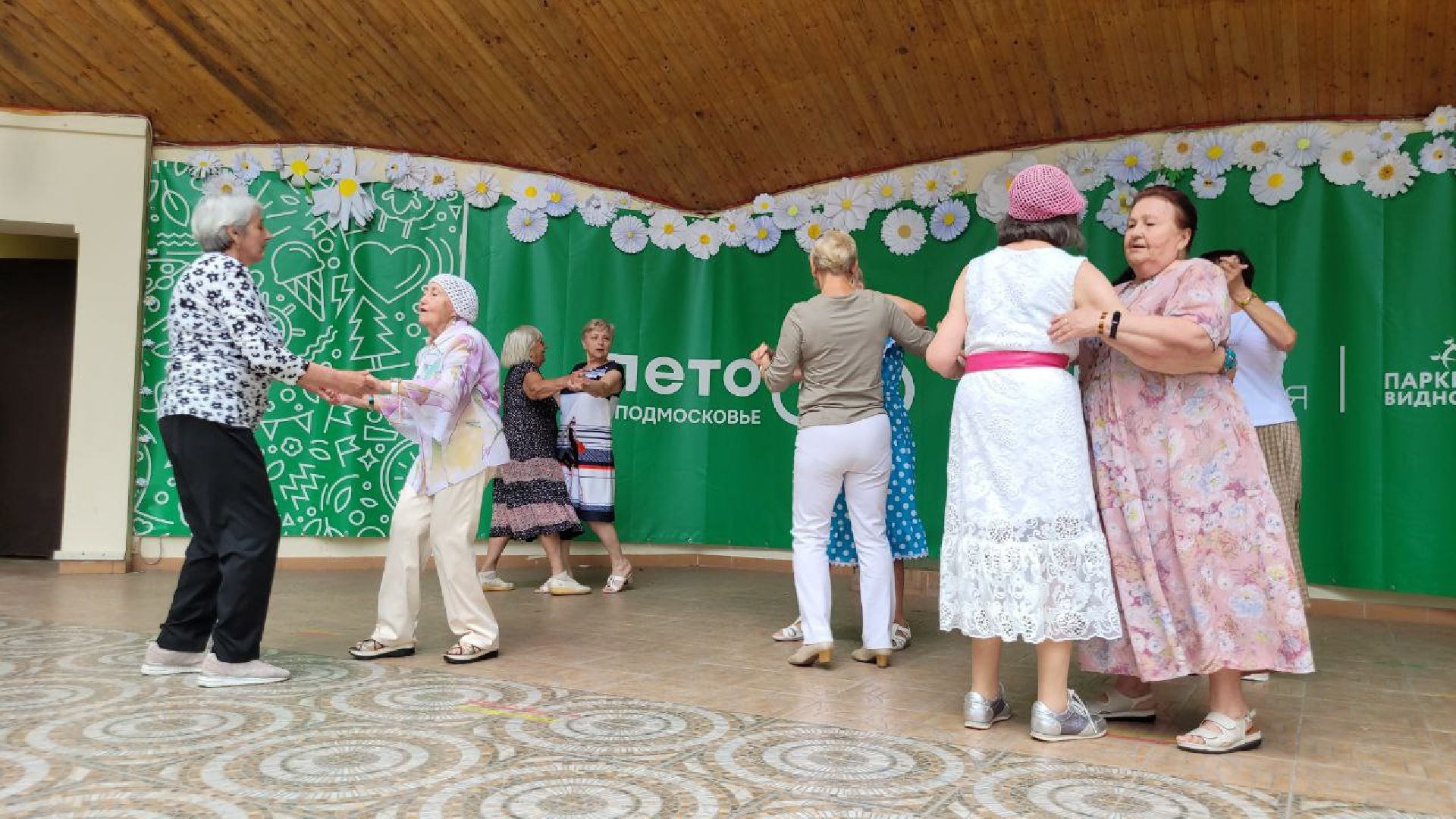 Видное, день, семья, любовь, верность, активное, долголетие