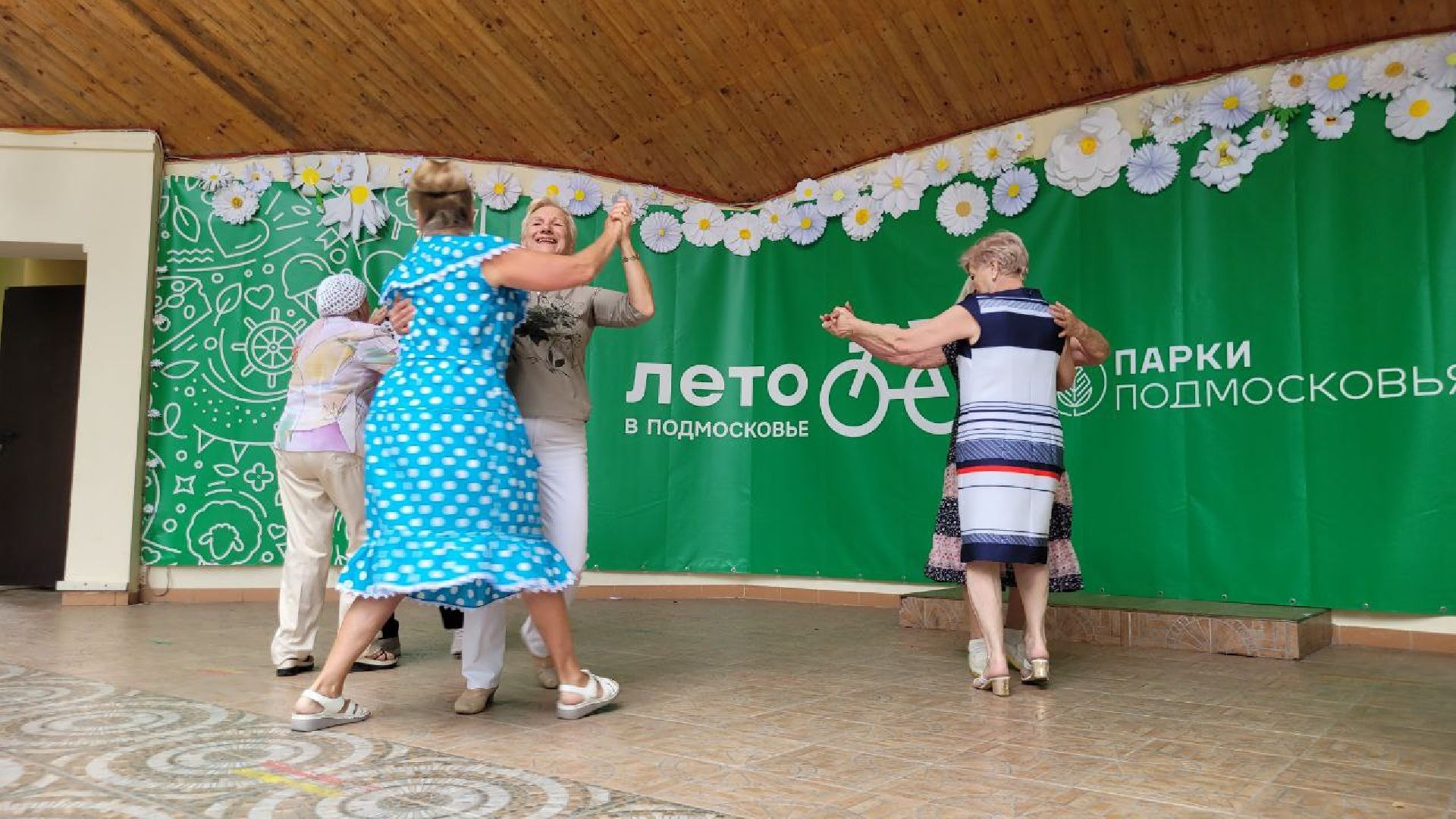 Видное, день, семья, любовь, верность, активное, долголетие